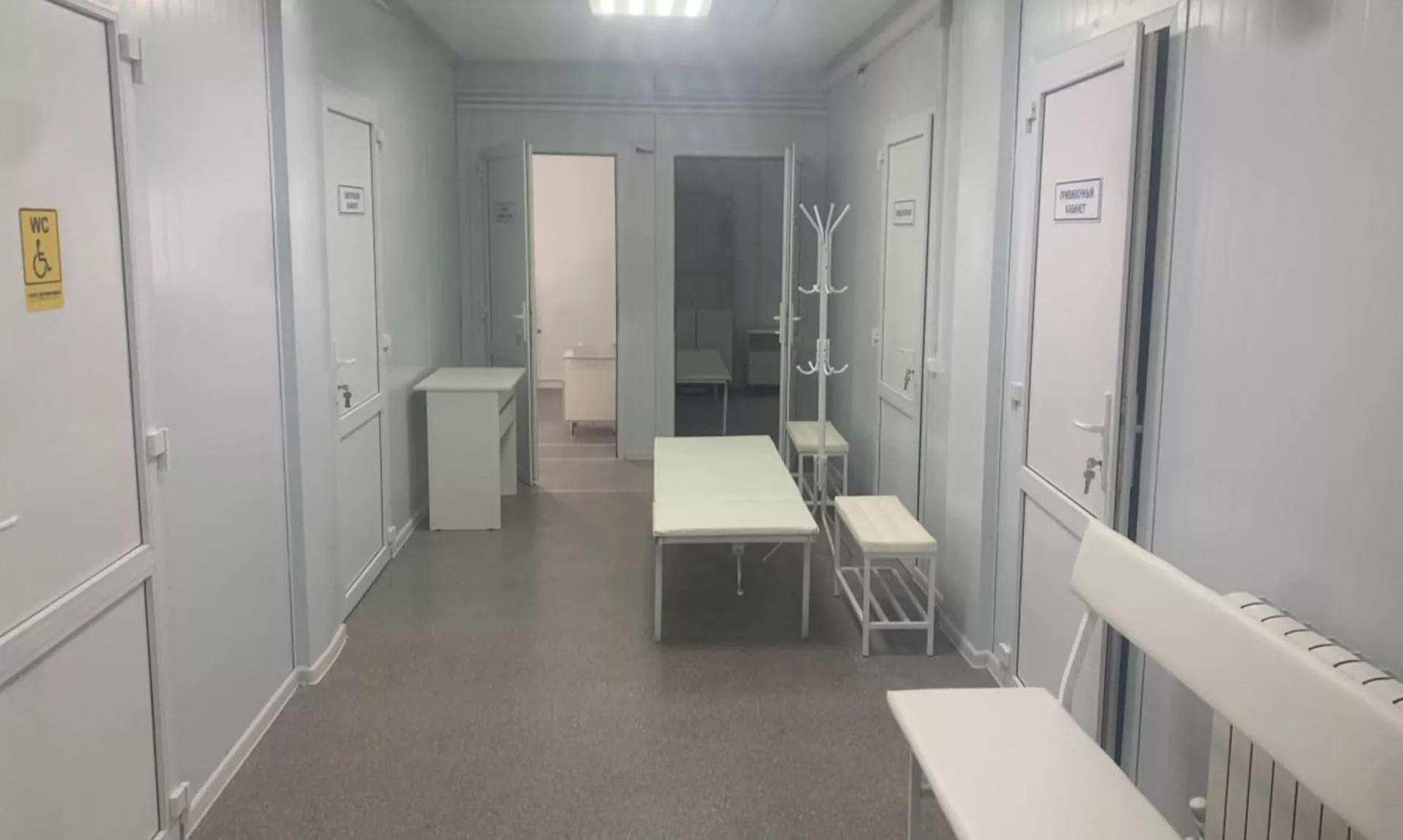 Минздрав Ульяновской области