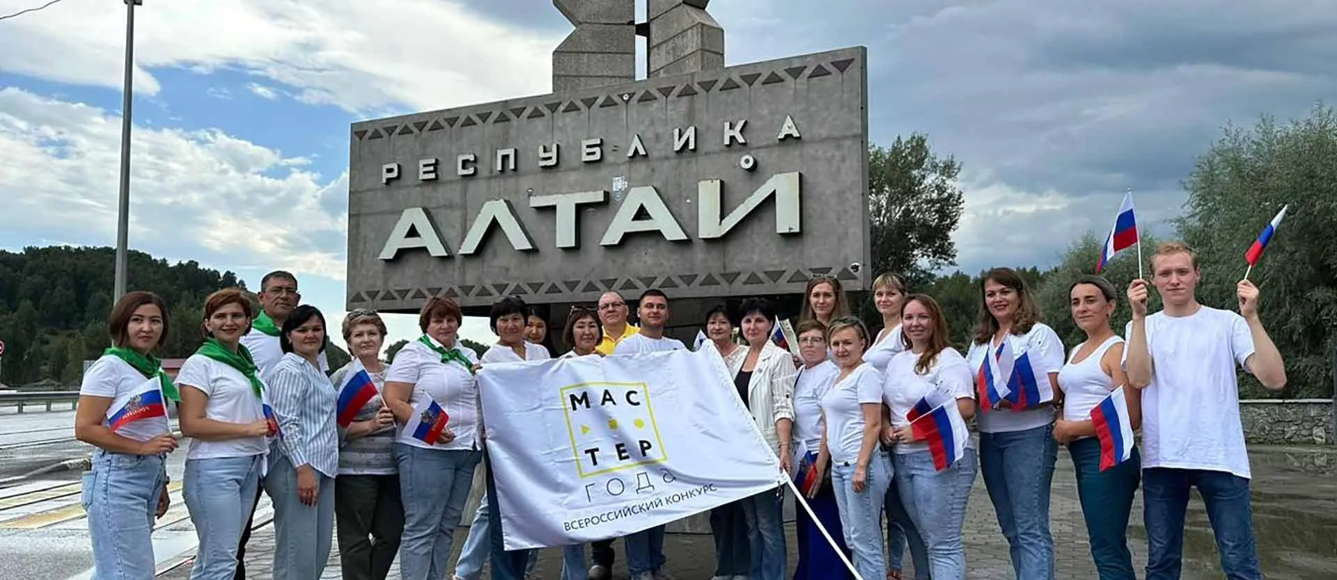Министерство образования и науки Республики Алтай