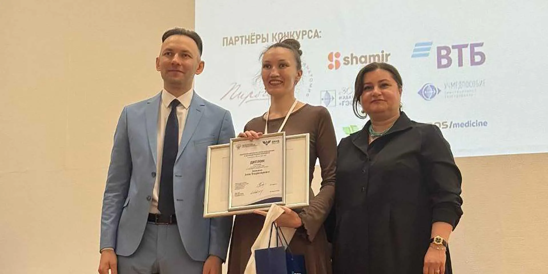 Министерство здравоохранения Забайкальского края