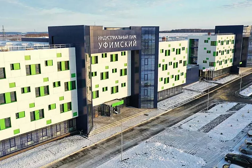 В&nbsp;индустриальном парке &laquo;Уфимский&raquo; открылся производственный комплекс