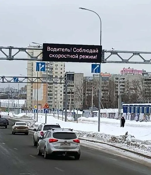 На&nbsp;дорогах Перми в&nbsp;прошлом году установили семь динамических табло