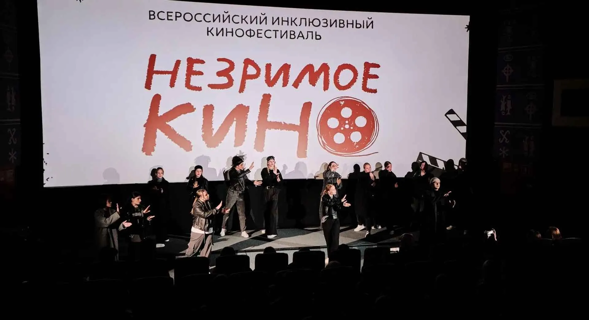 Администрация города Челябинска