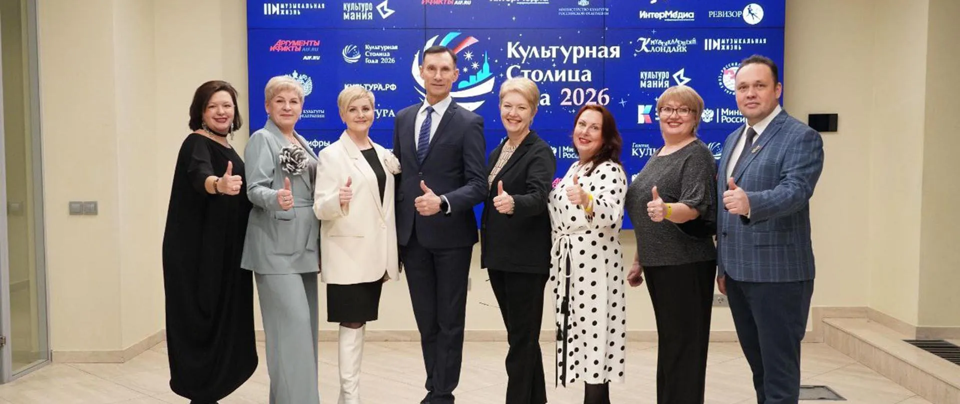 Министерство культуры Омской области