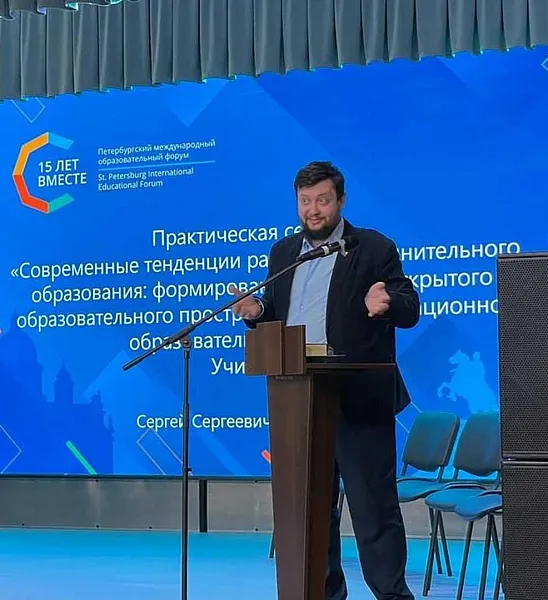 В&nbsp;Петербурге обсудили тенденции развития дополнительного образования