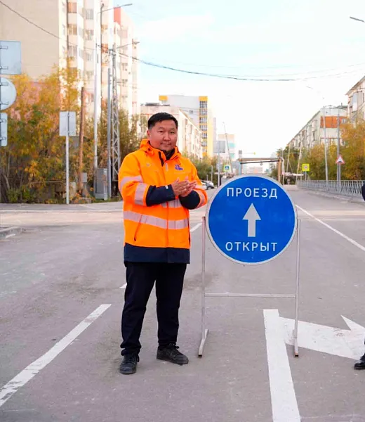 В&nbsp;Якутске открыли обновленный участок дороги по&nbsp;улице Бестужева-Марлинского