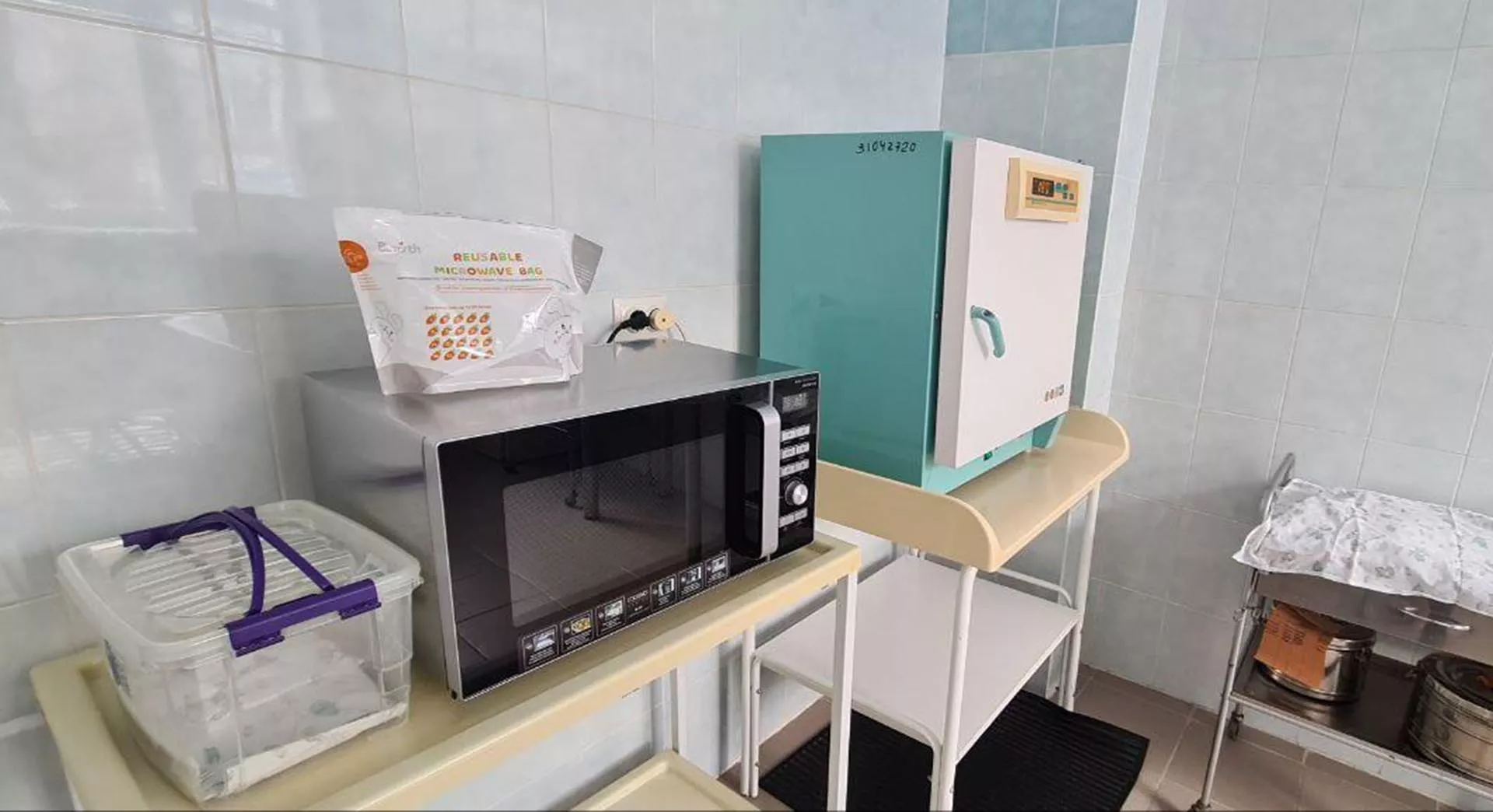 Министерство информационных и социальных коммуникаций Московской области