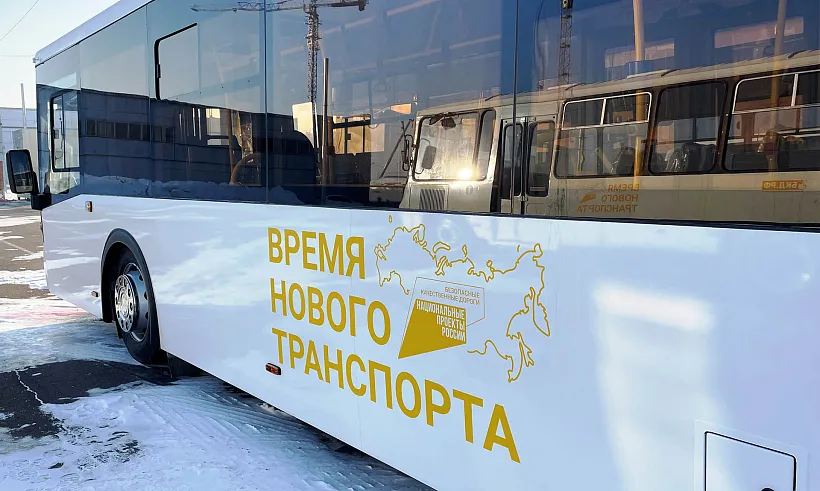 Более 120&nbsp;единиц транспорта получил Красноярский край