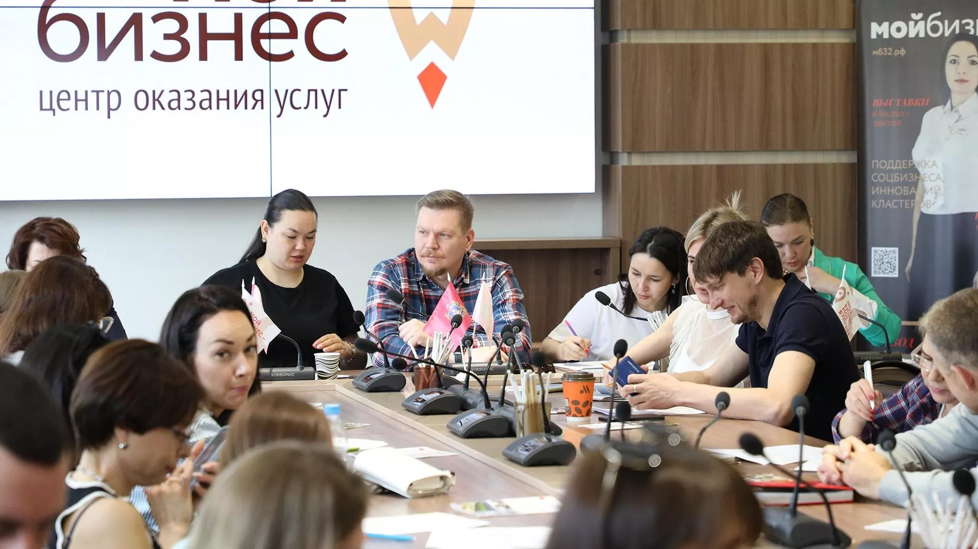 Брянский областной центр оказания услуг "Мой Бизнес"
