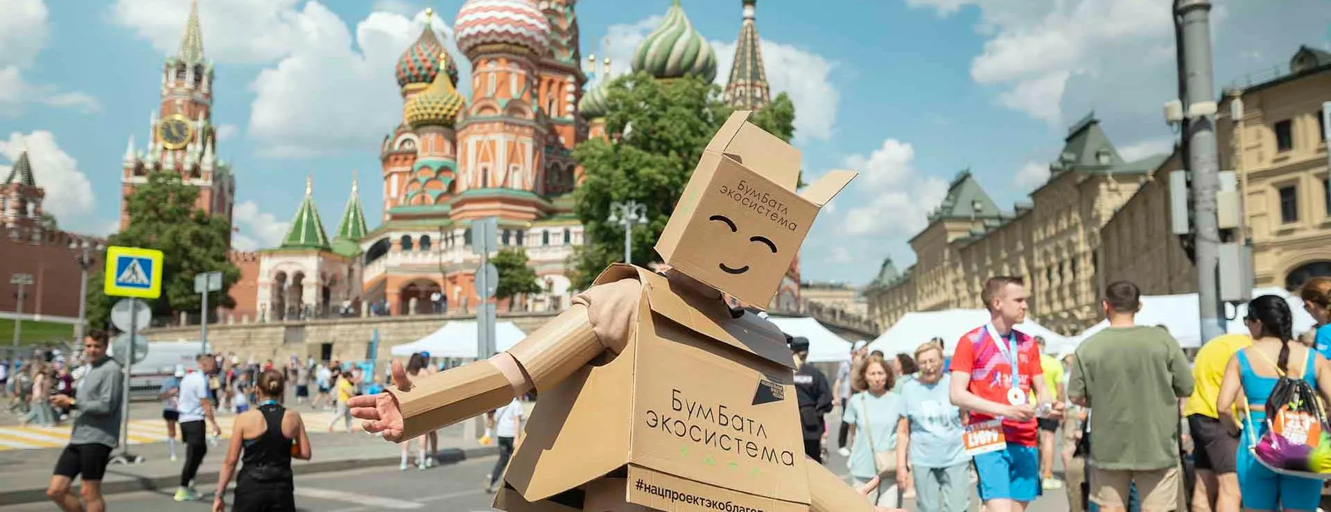 АНО «Национальные приоритеты»