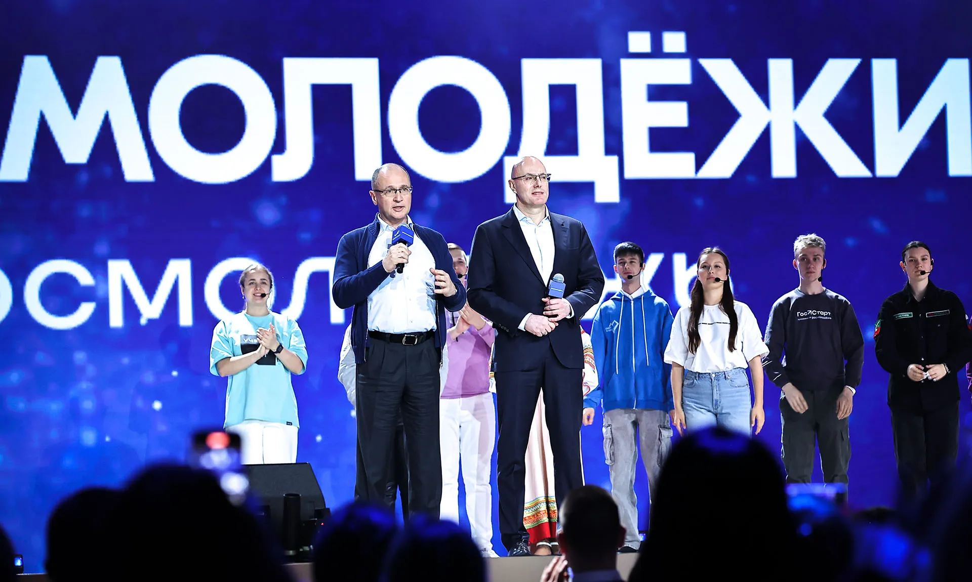аппарат правительства