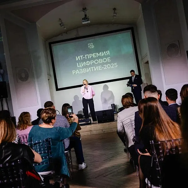 Региональную премию &laquo;Цифровое развитие&raquo; вручили в&nbsp;Калининградской области