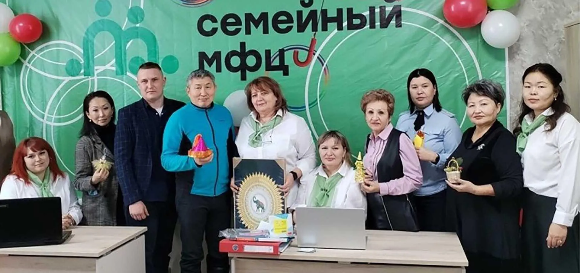 Министерство социальной защиты населения Республики Бурятия