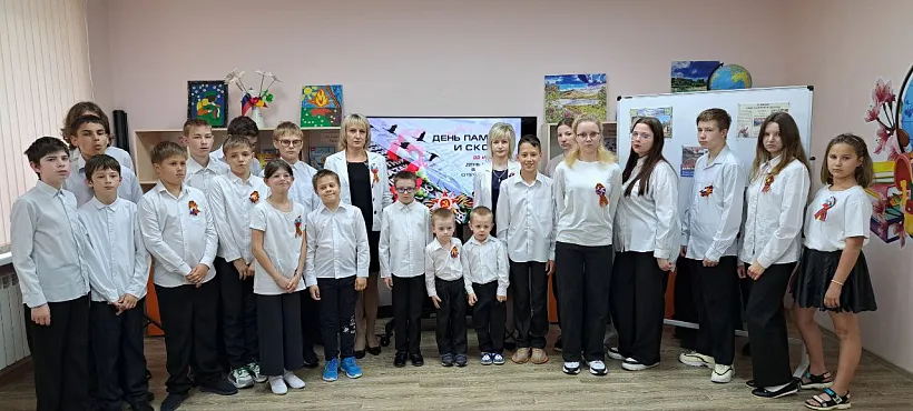 В&nbsp;детском центре Курской области провели мероприятие ко&nbsp;Дню памяти и&nbsp;скорби