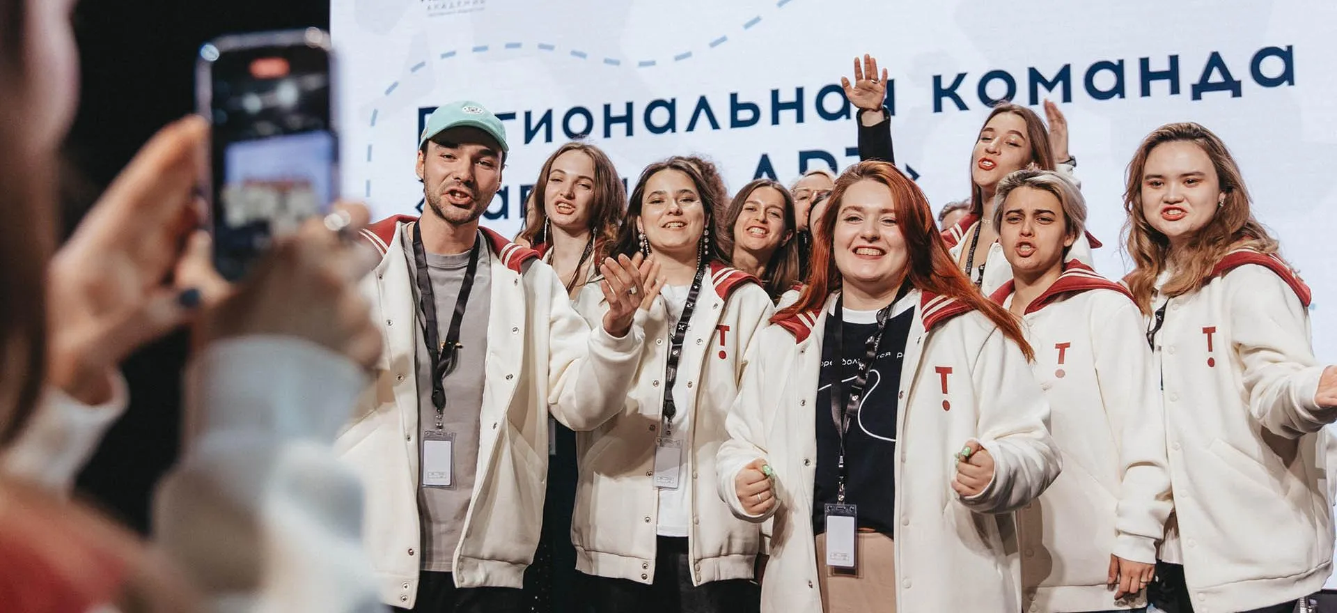 Росмолодежь