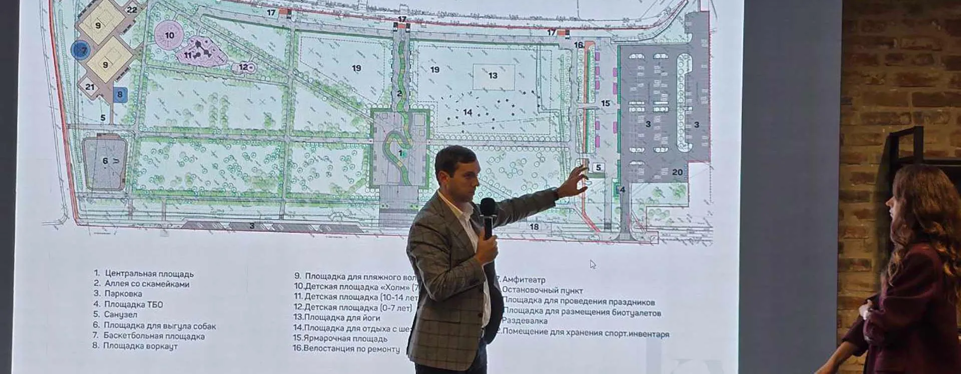 Администрация города Тюмени