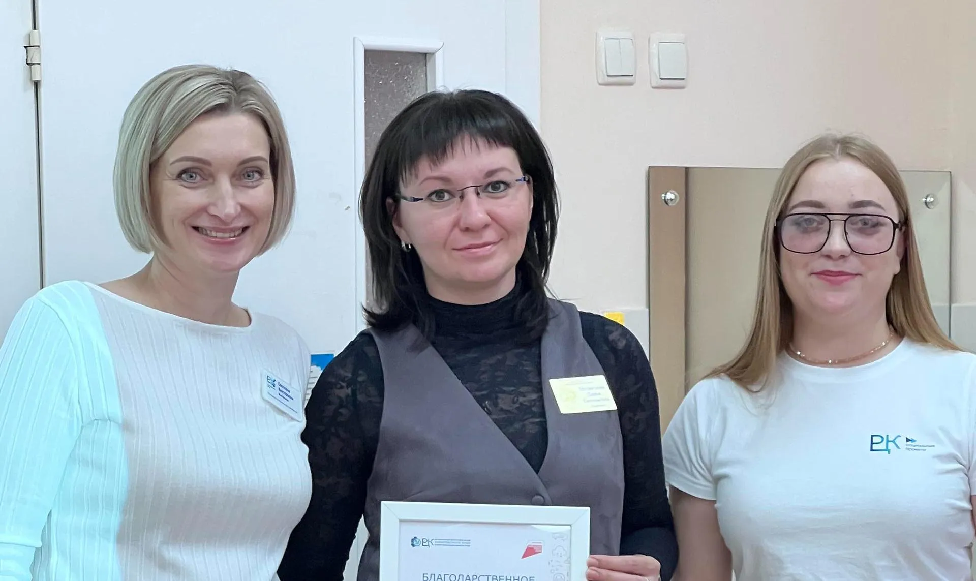 Администрация Бикинского муниципального района Хабаровского края