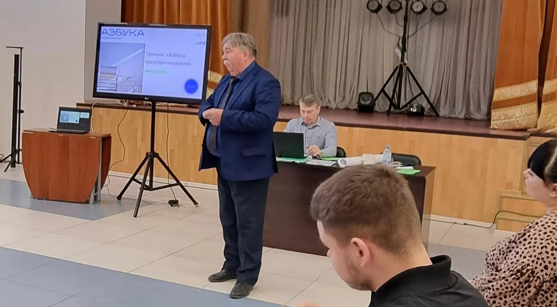 Фонд "Инвестиционное агентство Тюменской области"