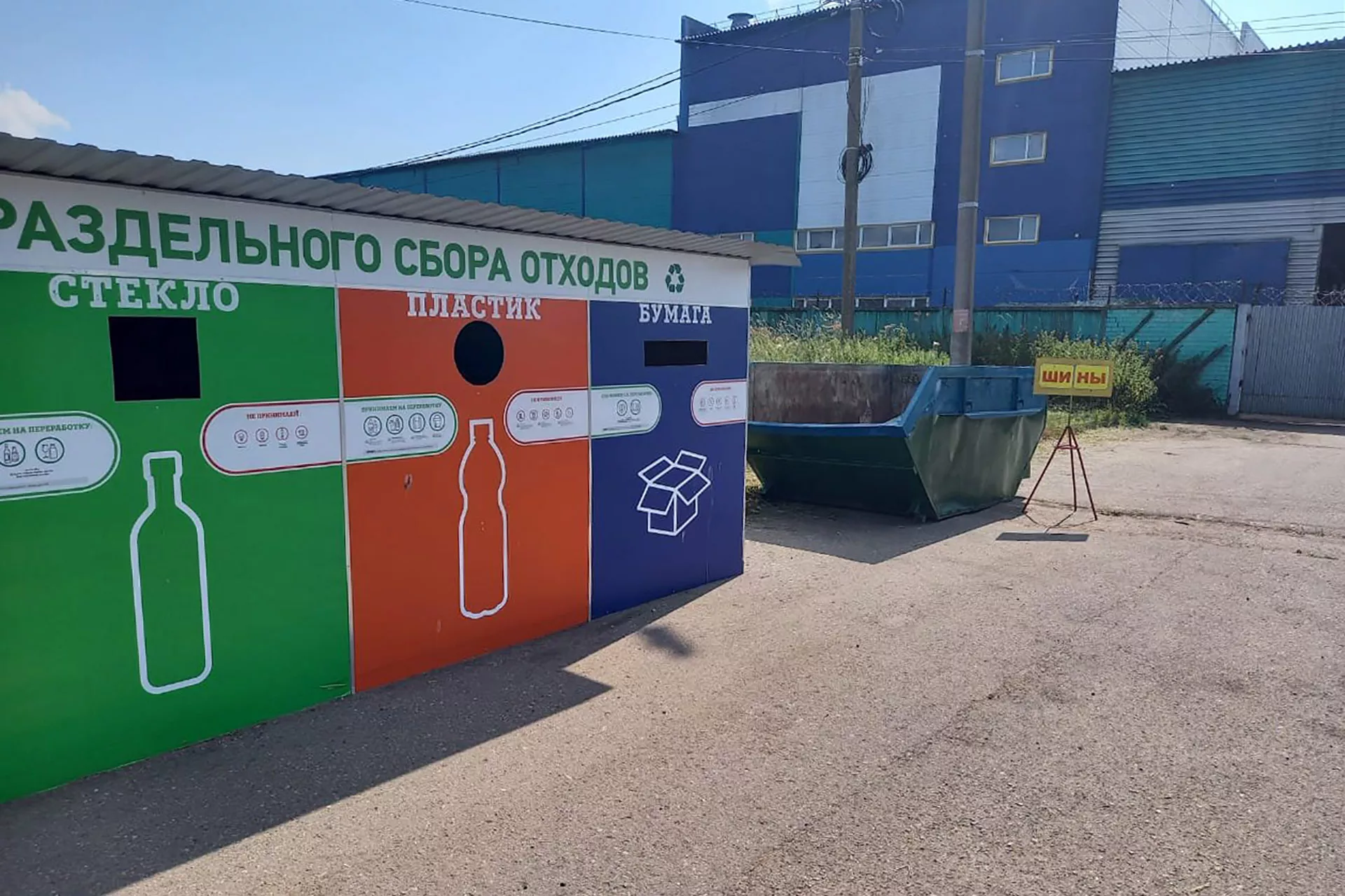 Правительство Ярославской области