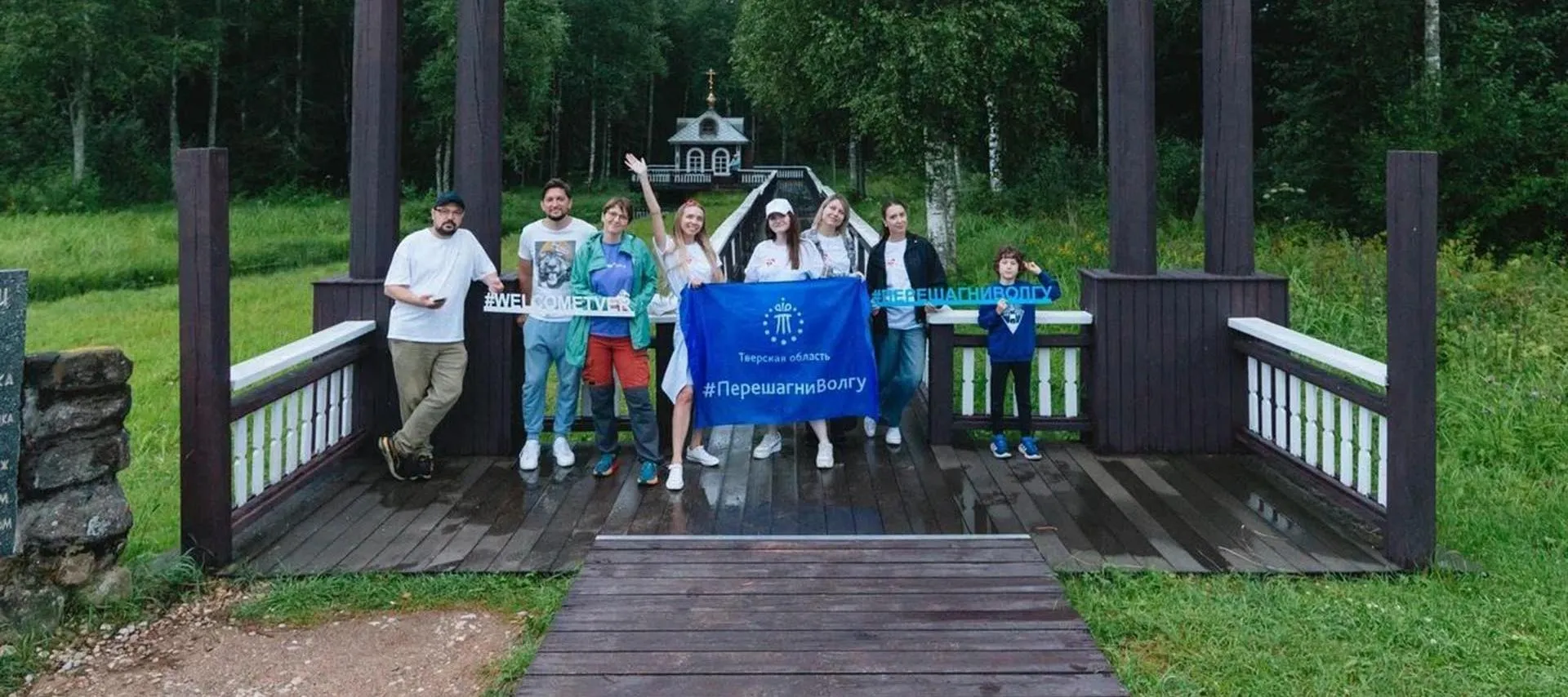Министерство туризма Тверской области
