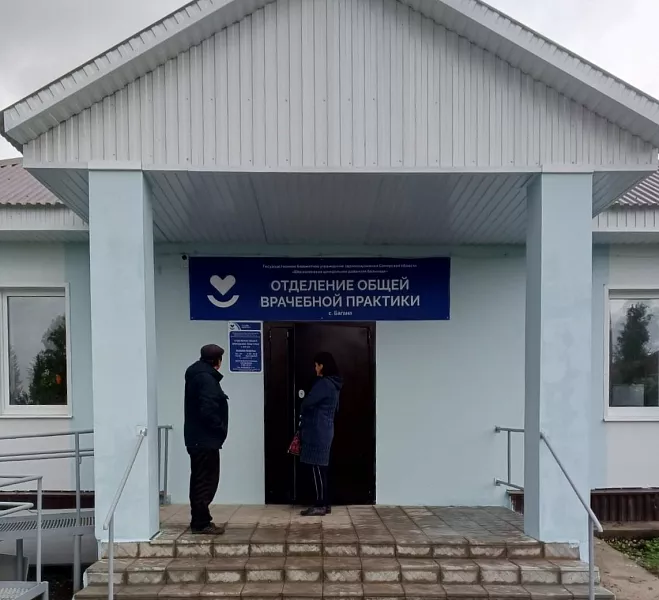 В&nbsp;селе Багана Самарской области обновили офис врача общей практики