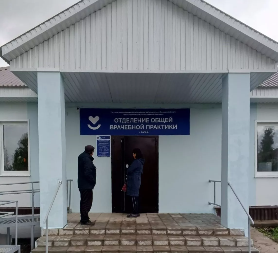 Администрация муниципального района Шенталинский Самарской области