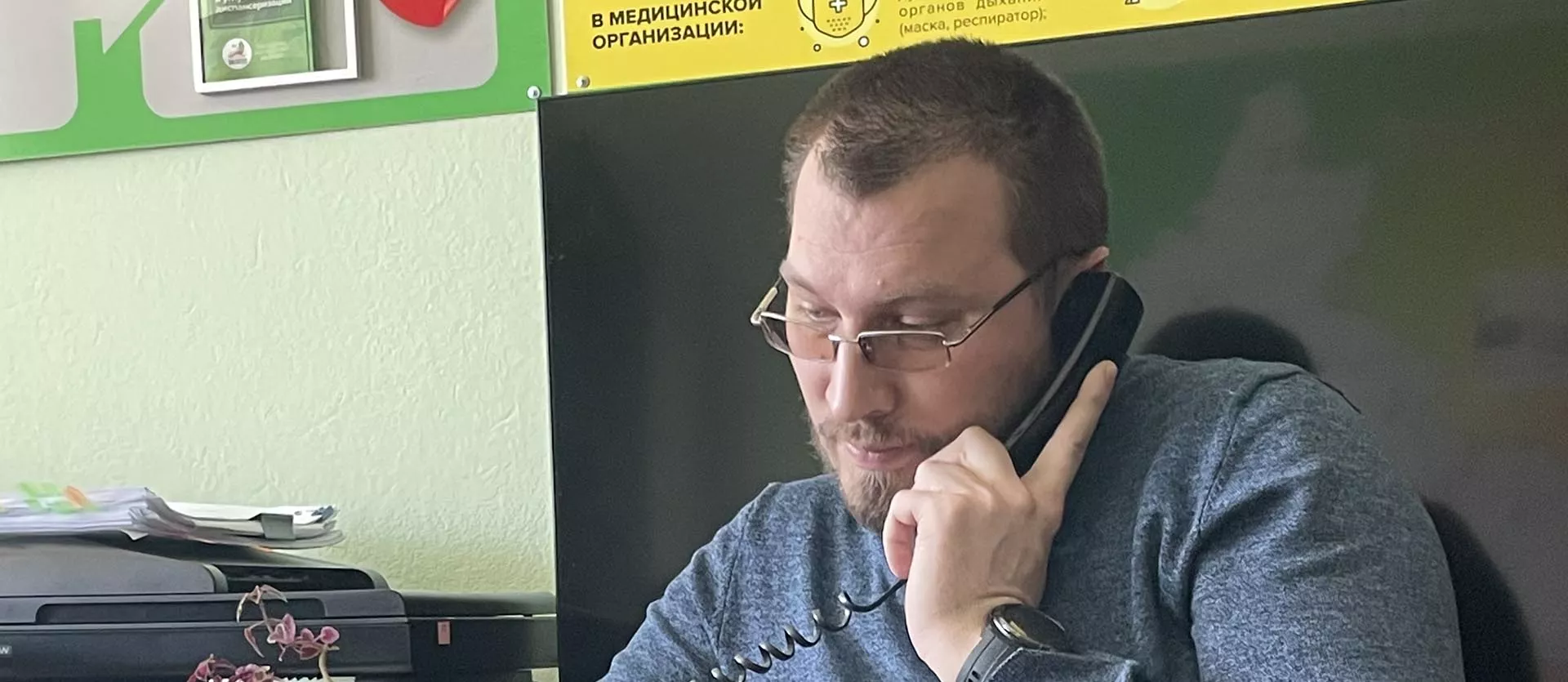 Министерство здравоохранения Забайкальского края