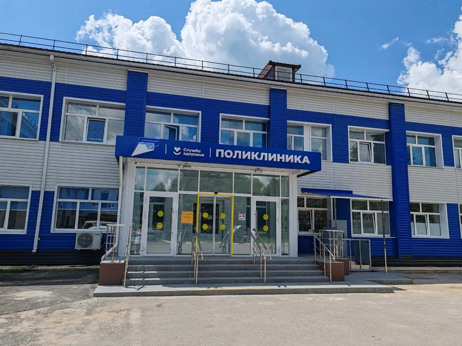 ГУЗОТ Центр общественного здоровья и медицинской профилактики