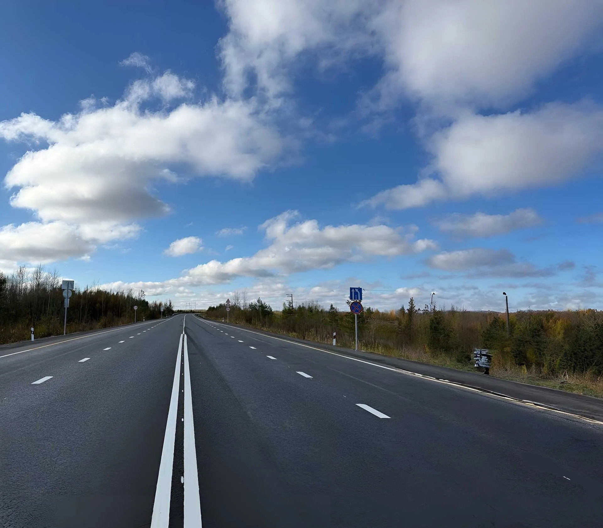 КУ "Управление автомобильных дорог" ХМАО-Югры