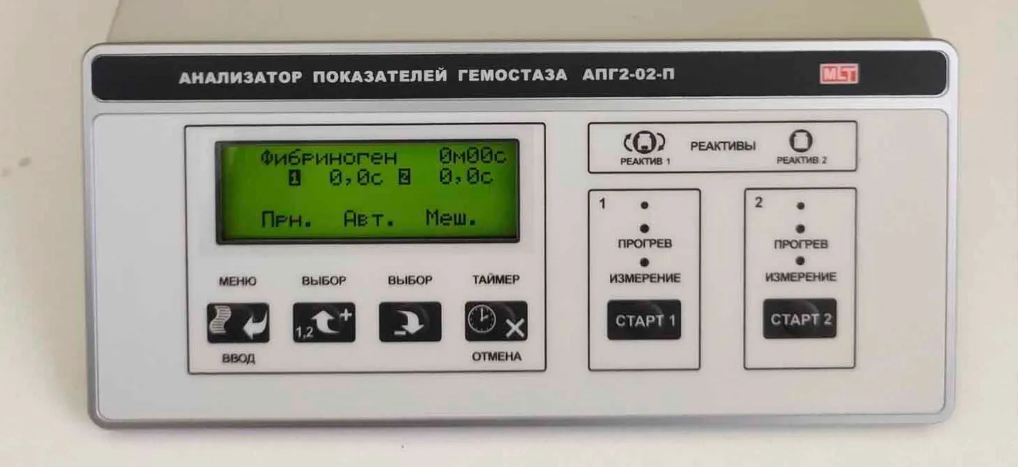 Министерство здравоохранения Саратовской области