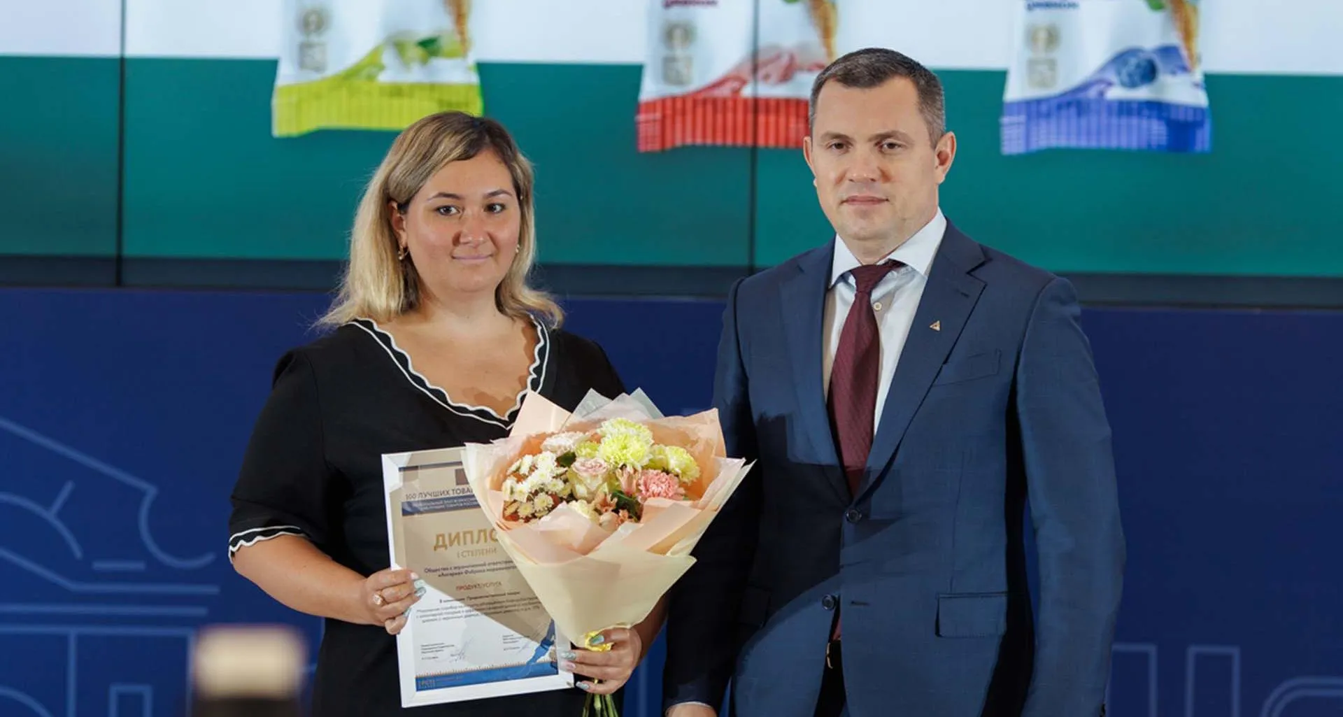 Министерство сельского хозяйства Иркутской области