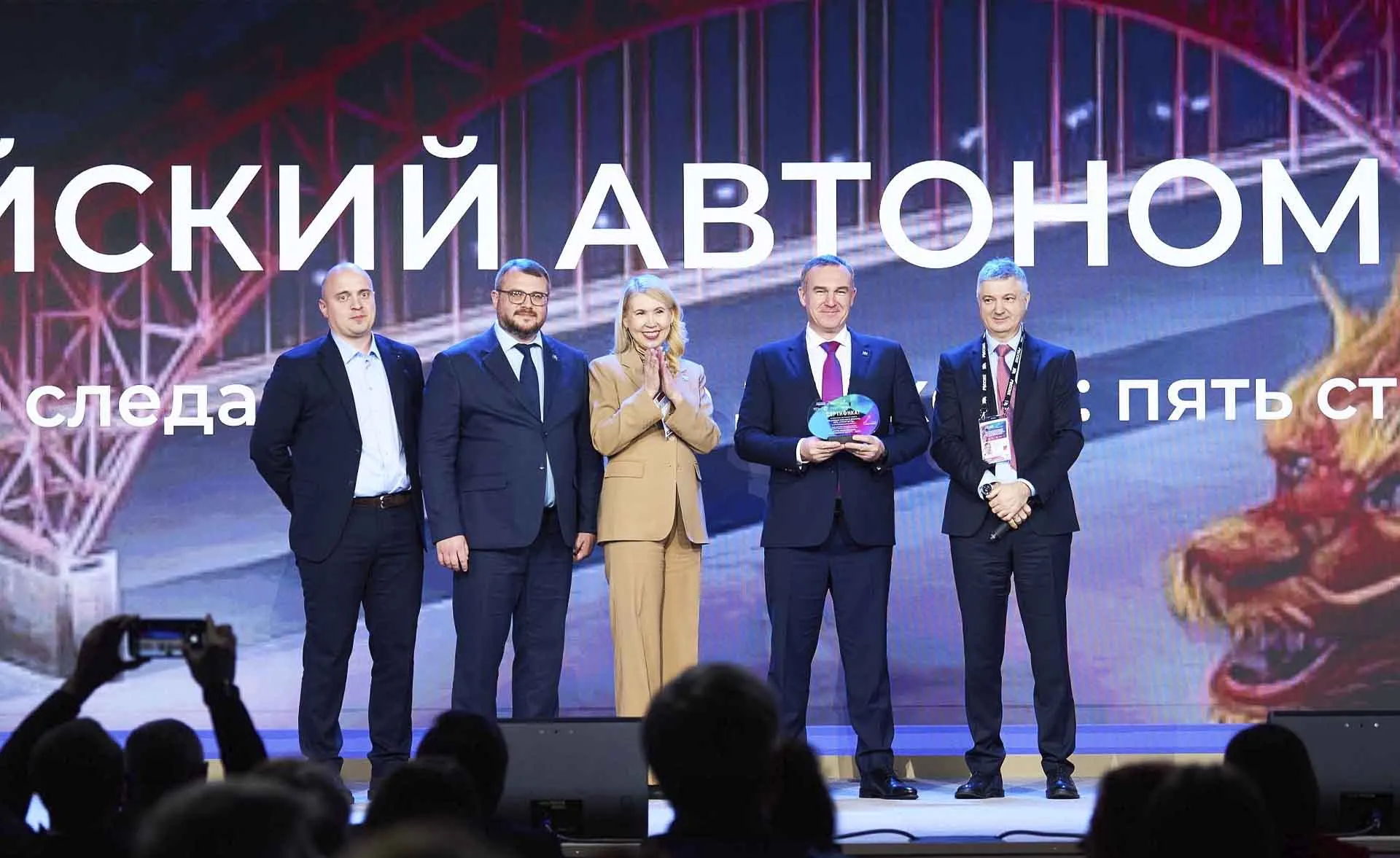Департамент промышленности Ханты-Мансийского автономного округа – Югры