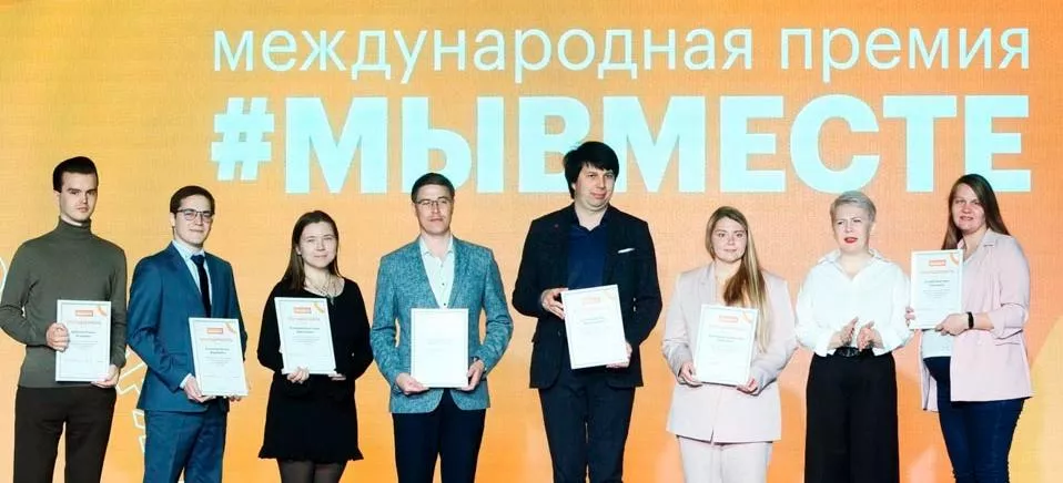 Правительство Ивановской области