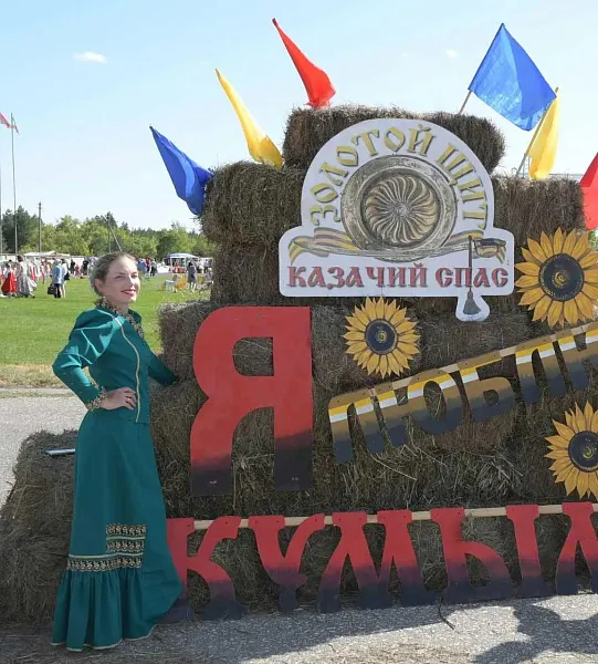 В&nbsp;Волгоградской области проходит фестиваль традиционной казачьей культуры