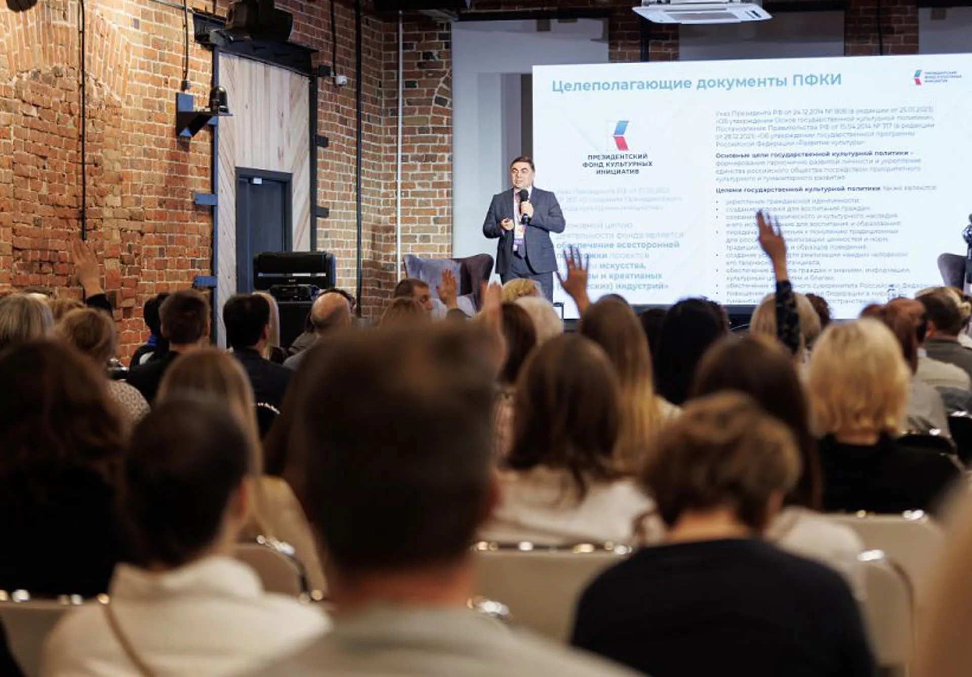 Департамент информационной политики Свердловской области