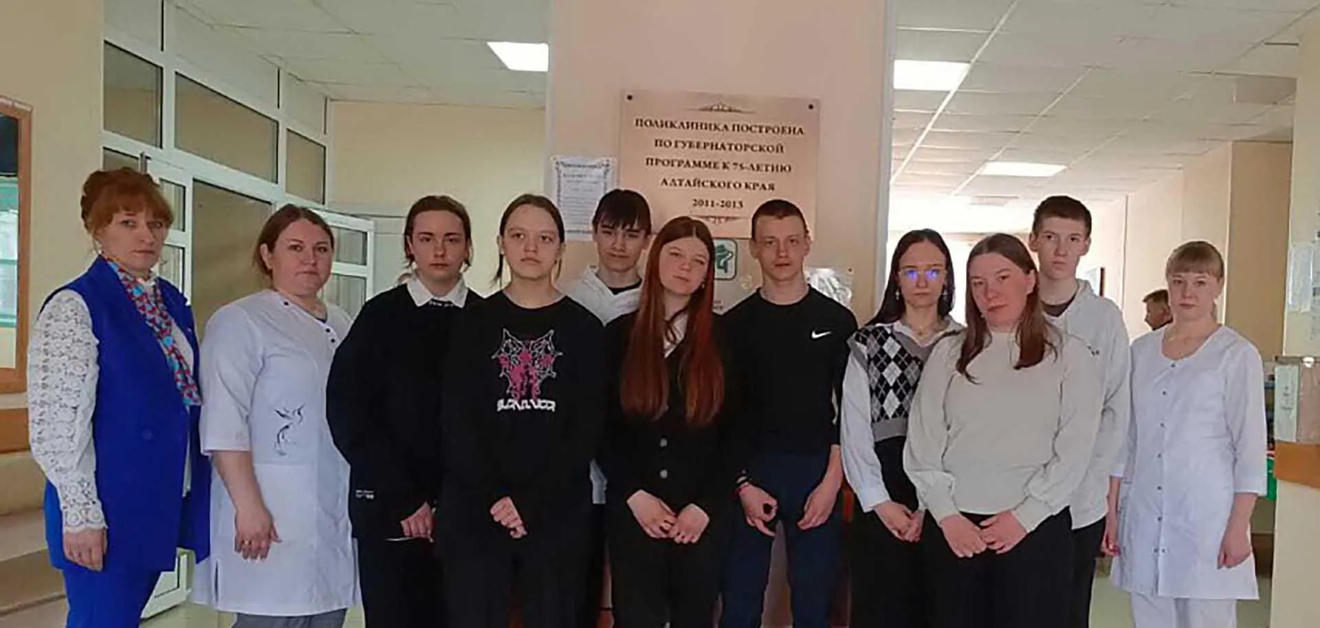 Министерство экономического развития Алтайского края