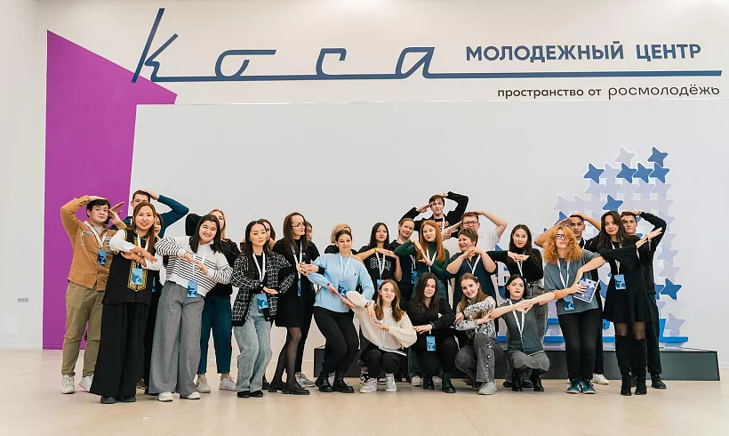 Молодежный форум межнационального согласия прошел в&nbsp;Астрахани