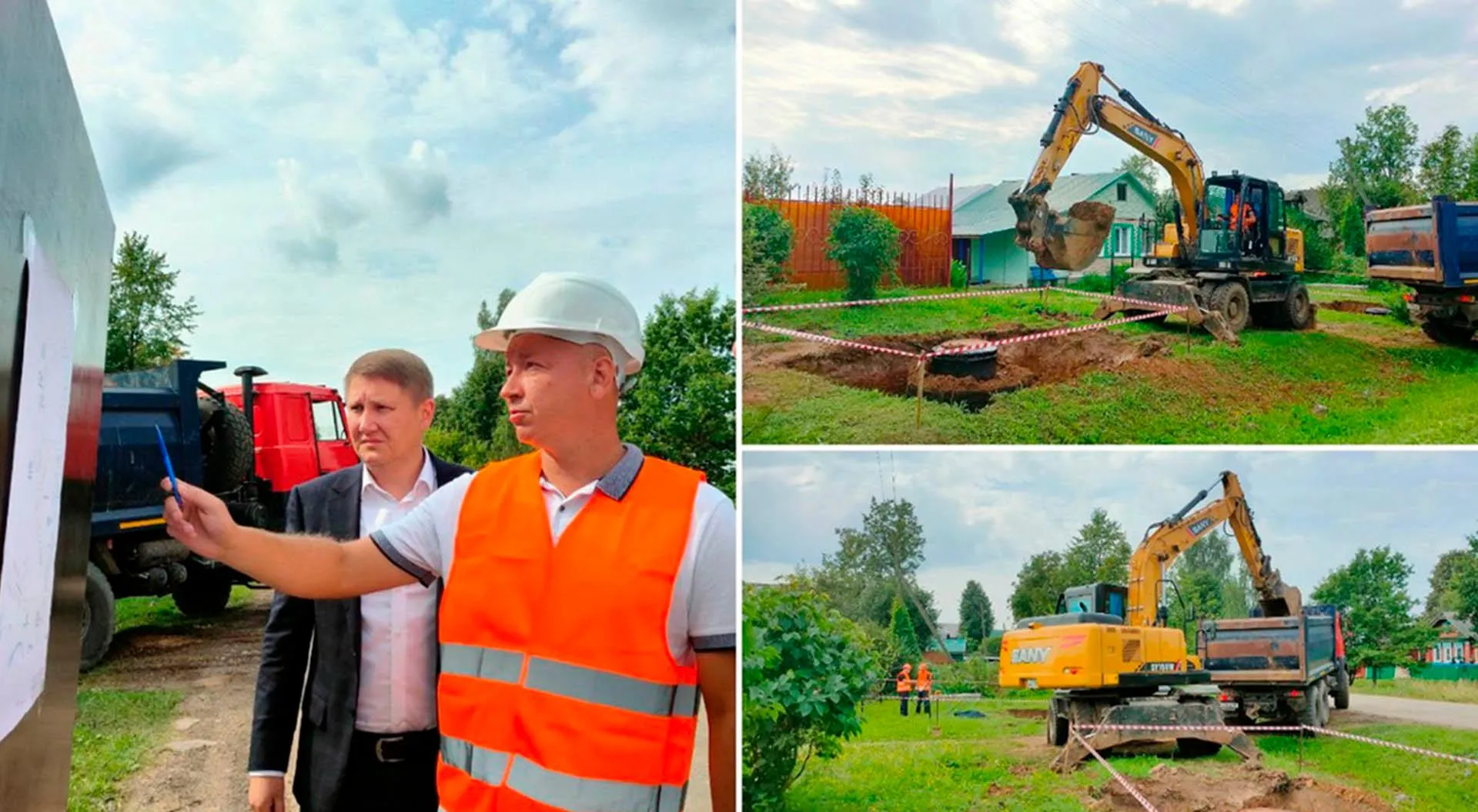 Правительство Ивановской области