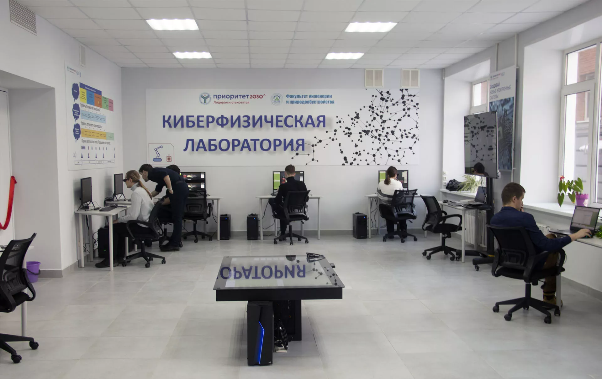 ФГБОУ ВО Вавиловский университет