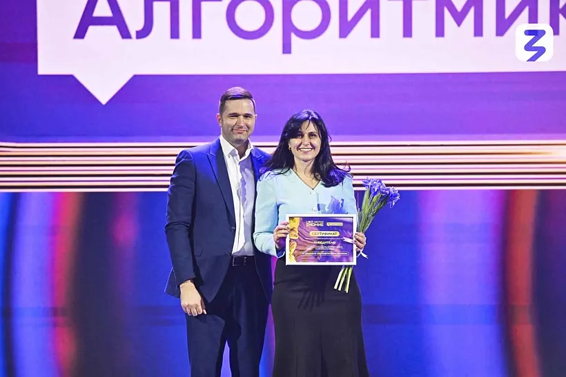 Жительницы Ростовской области стали победителями конкурса &laquo;Знание.Лектор&raquo;