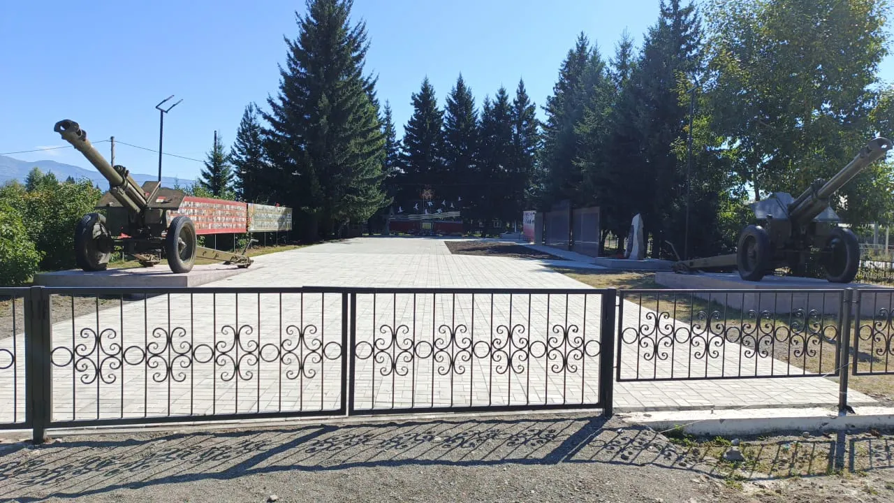 Министерство регионального развития Республики Алтай