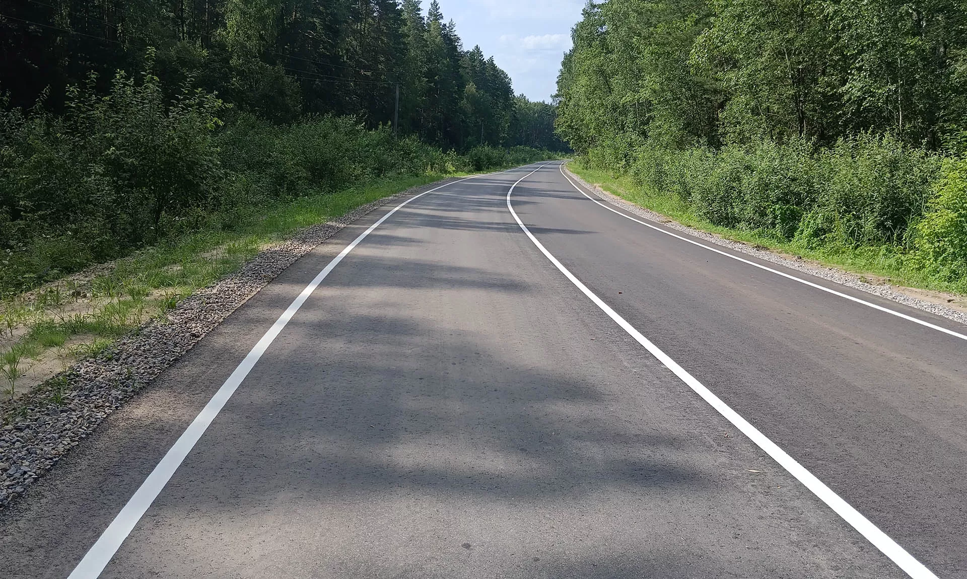 ГКУ "Управление автомобильных дорог Брянской области"