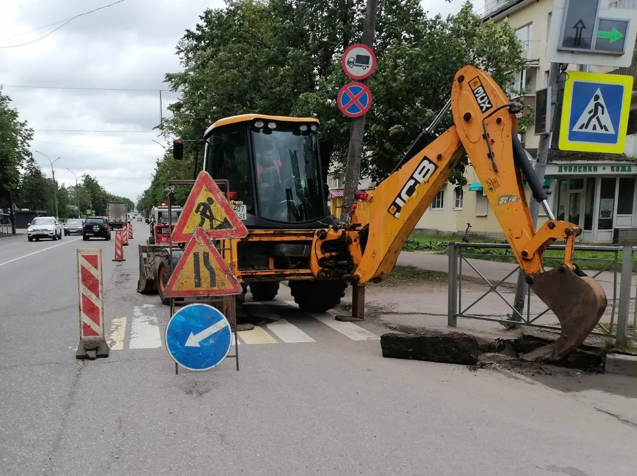 Администрация Великого Новгорода