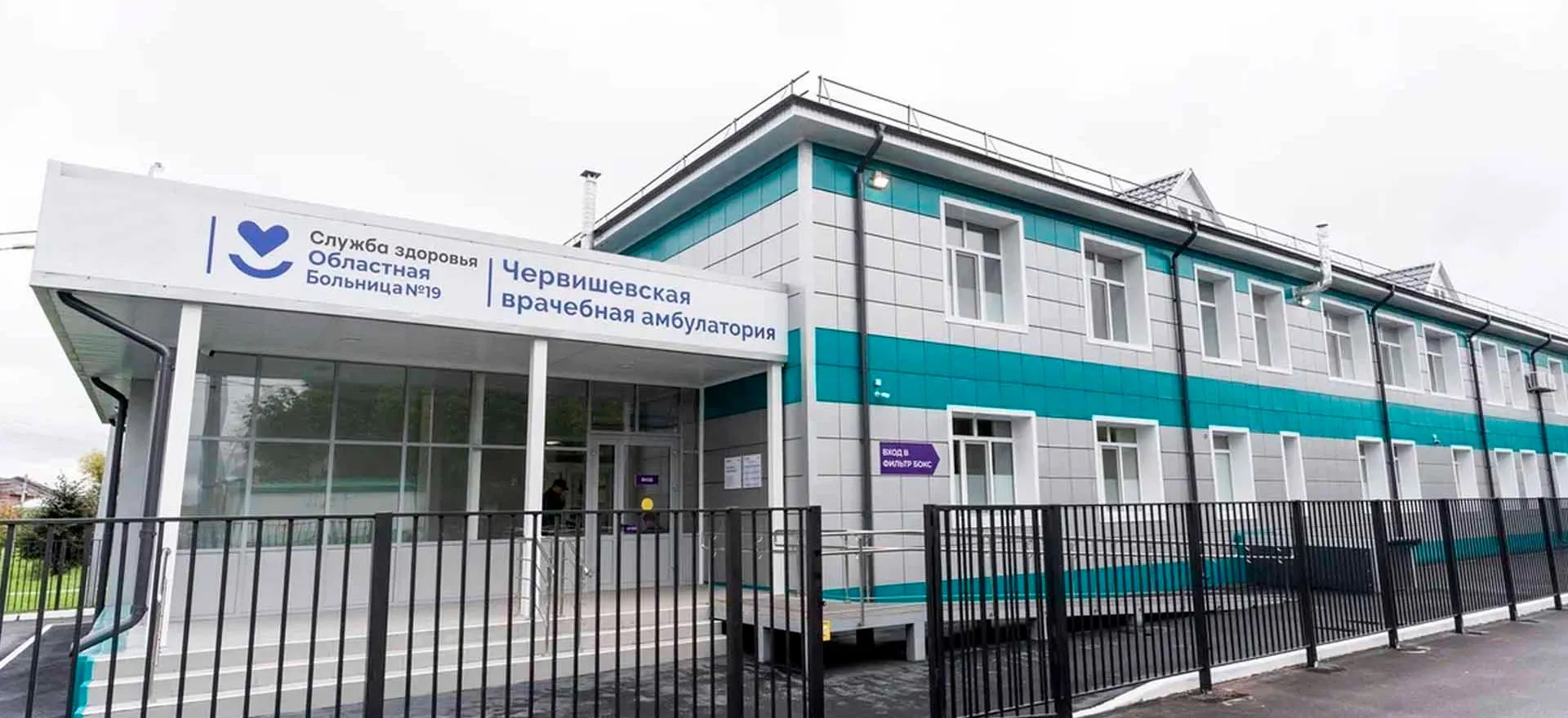 Департамент здравоохранения Тюменской области