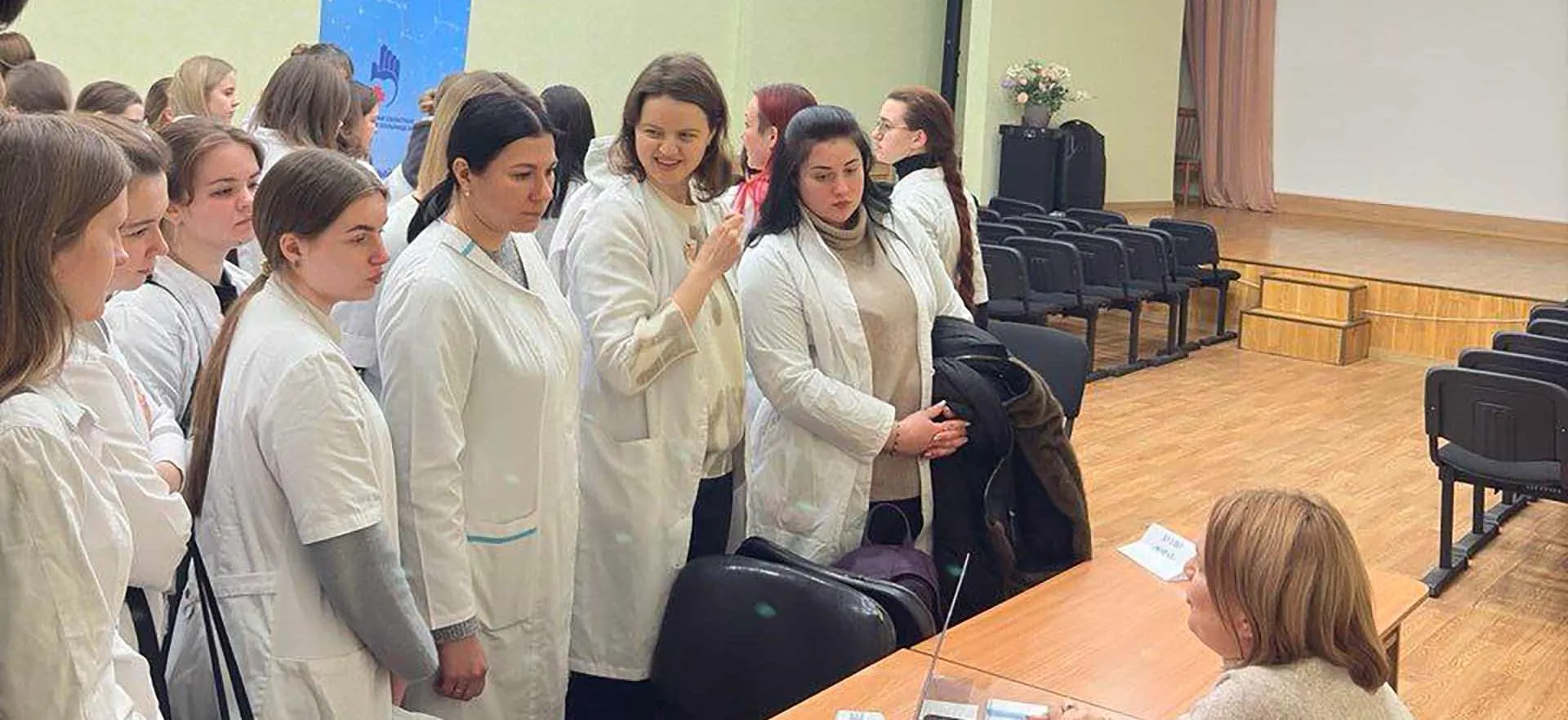 Министерство здравоохранения Воронежской области