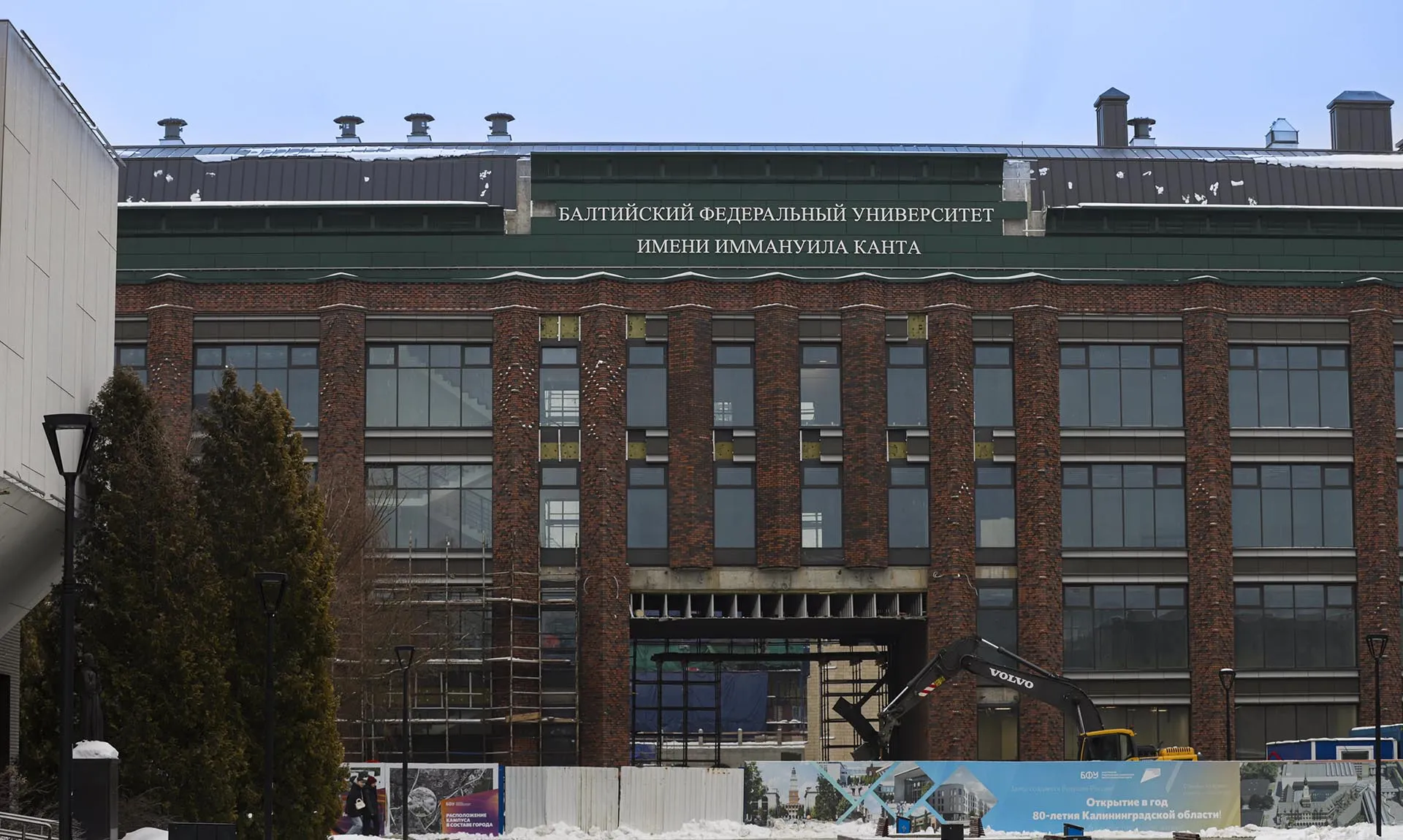 Пресс-служба Правительства Калининградской области