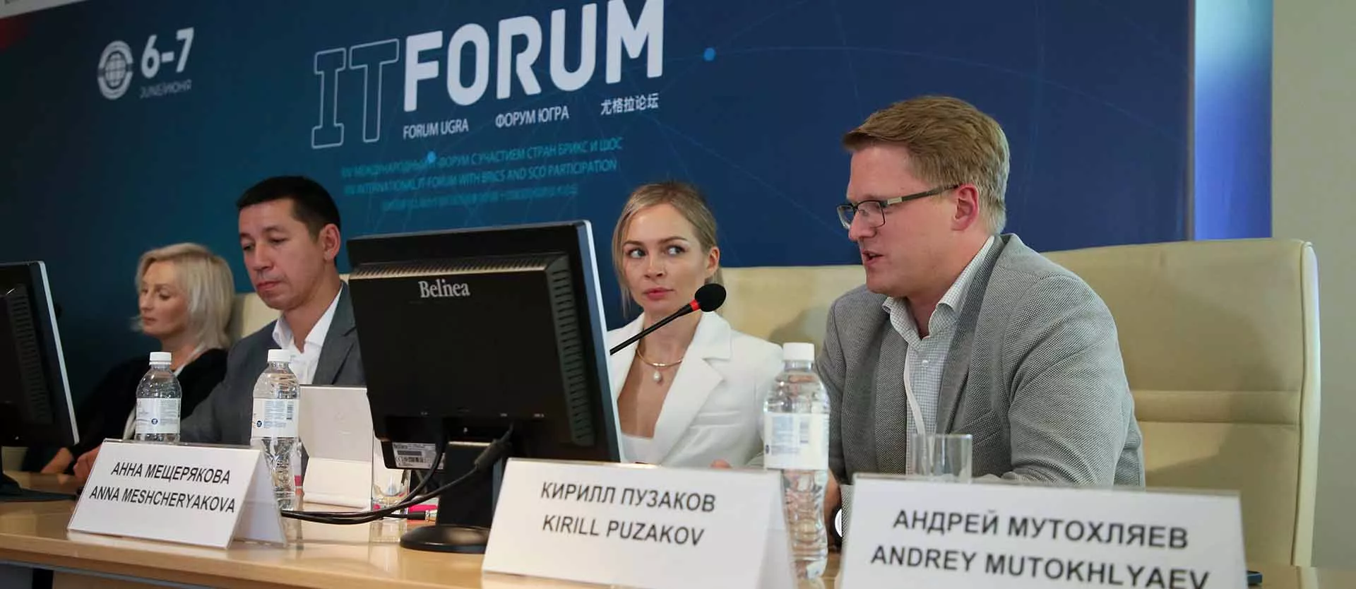 Депинформтехнологий Югры