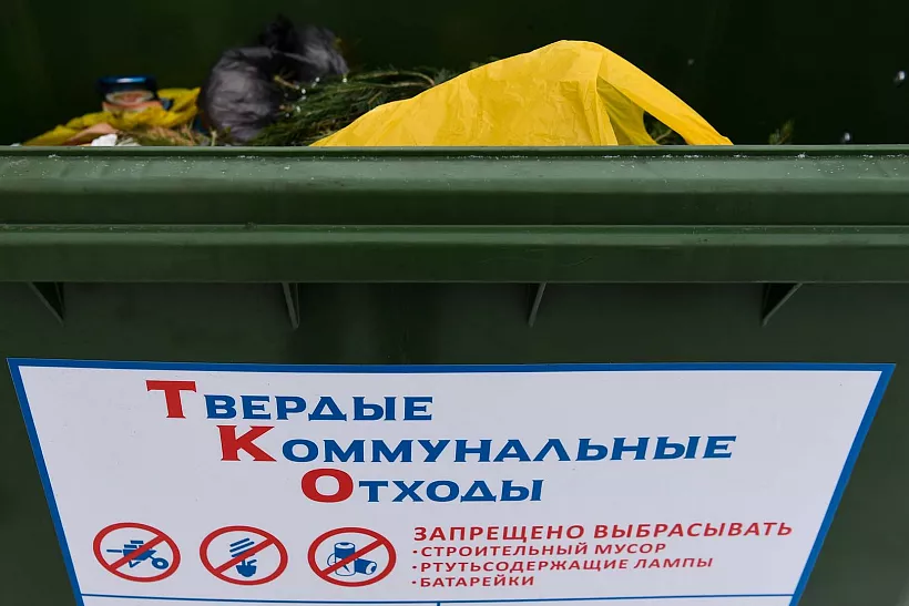 В&nbsp;Ярославской области оборудовали и&nbsp;отремонтировали более 900&nbsp;контейнерных площадок