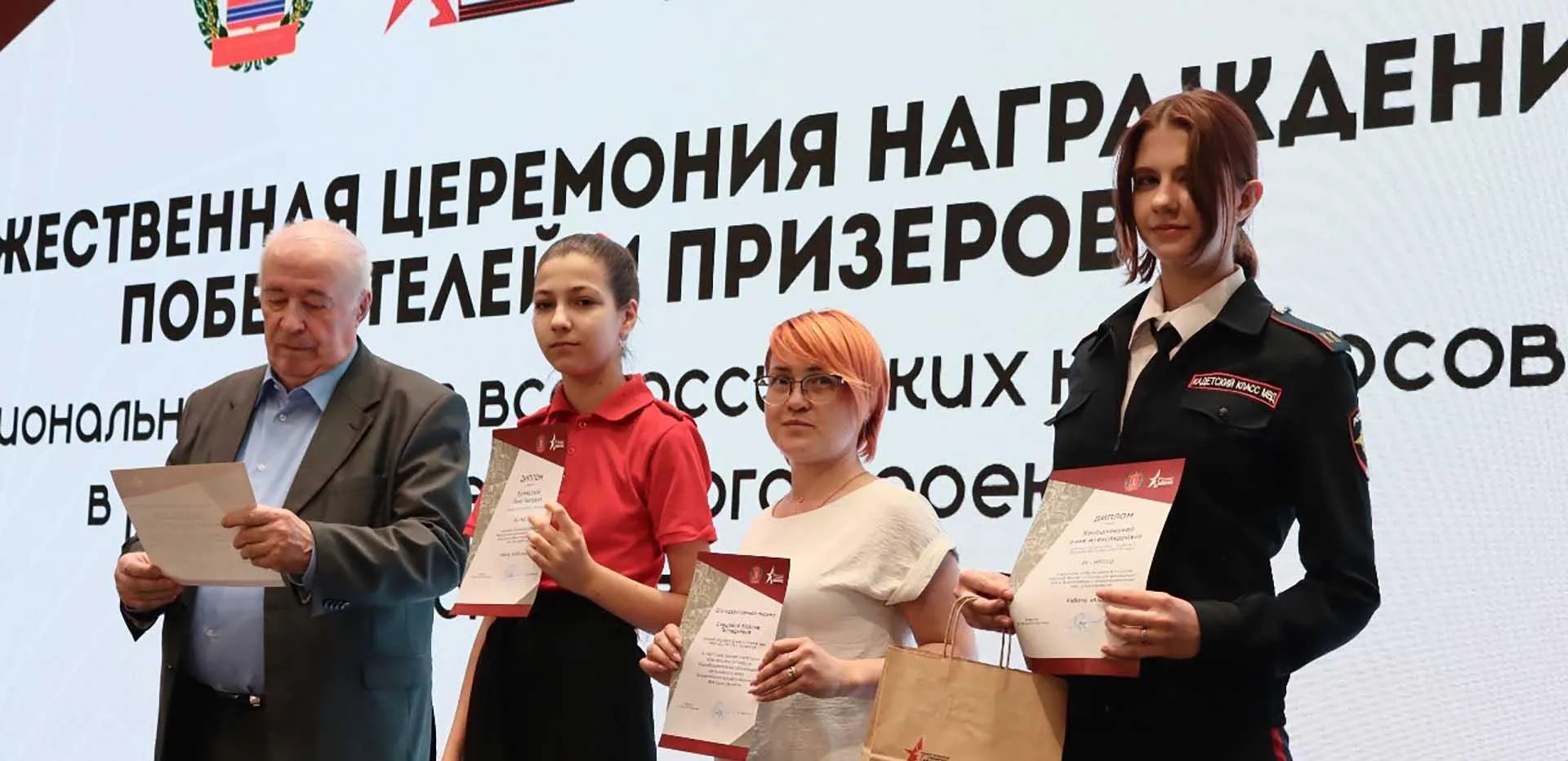 Комитет образования, науки и молодежной политики Волгоградской области