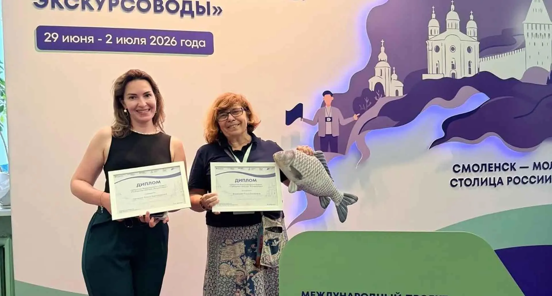 Министерство экономического развития Астраханской области