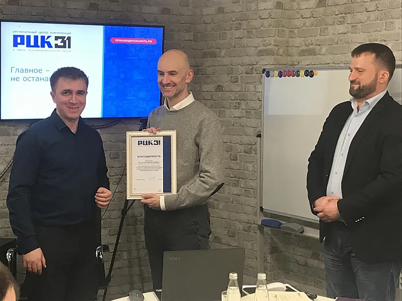 Компания &laquo;Белгородская индейка&raquo; повысила производительность
